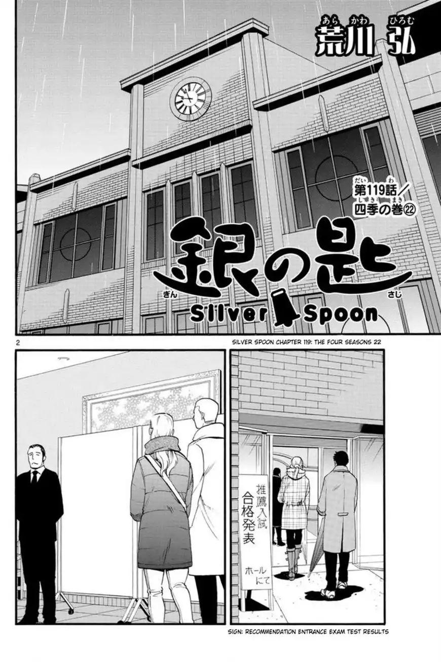 Silver Spoon Chapter 119 3